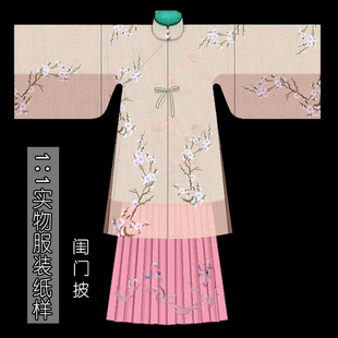 汉服-49 实物服装汉服纸样-闺门披立领斜襟 两片式褶裙diy裁剪图