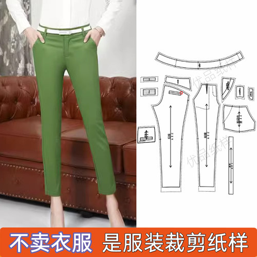 女装铅笔裤服装裁剪图纸