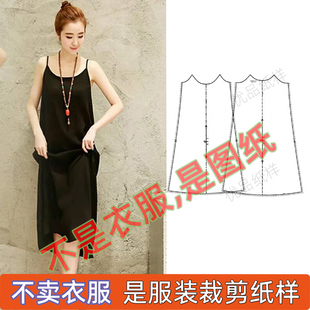 Q-192吊带裙纸样棉麻纯色打底吊带背心裙女中长款无袖1:1实物纸样
