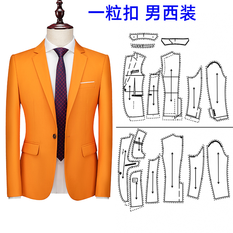 N-43 西服修身款服装打版纸样裁剪图商务一粒扣男西装裁衣服模版