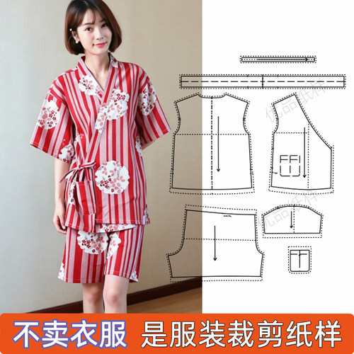 汉蒸服和服做衣服11裁剪缝纫图