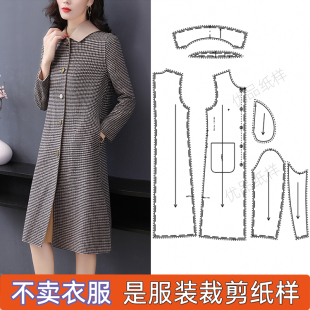 Y-31双面羊绒服装毛呢外套纸样中加长款宽松呢子女装大衣裁剪图纸