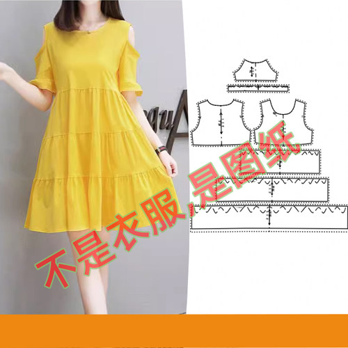 宽松中长款连衣裙服装裁剪纸样