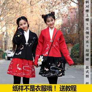 汉服-41裁剪服装纸样 斜对襟上衣配襦裙短褶裙汉元素汉服 diy图纸