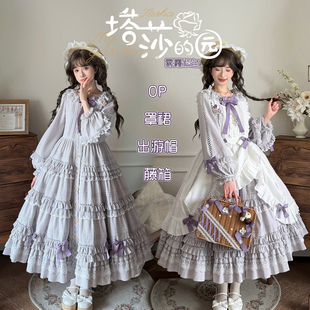 花园 OP灰灰雾霾紫全开襟CLA叠叠裙超重工森系复古 塔莎 定金