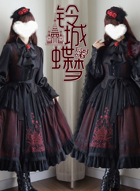 定金 铃城蝶梦 安格拉红JSK斗篷CLA