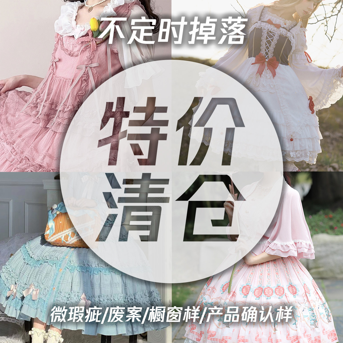 颂歌 样衣清仓 不定期掉落 优雅森系绣花多层JSK/OP连衣裙图片