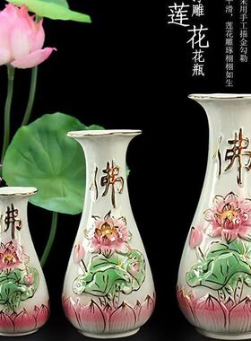 家用佛前观音莲花瓶陶瓷彩绘花瓶
