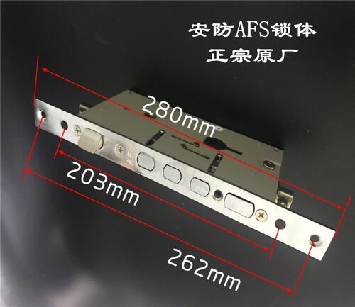 盼盼老式防盗门单孔锁体