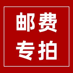 Shipping Fee Plus for Faster Delivery