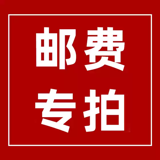 Shipping Fee Plus for Faster Delivery