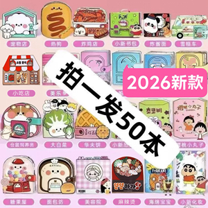 清仓特价豆豆裁裁剪安静书ins玩具女孩子女孩材料包DIY手工