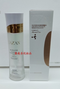 UAZAN优赞紧致赋活无水专研淡纹紧致能量乳微晶水洁面霜护肤套装