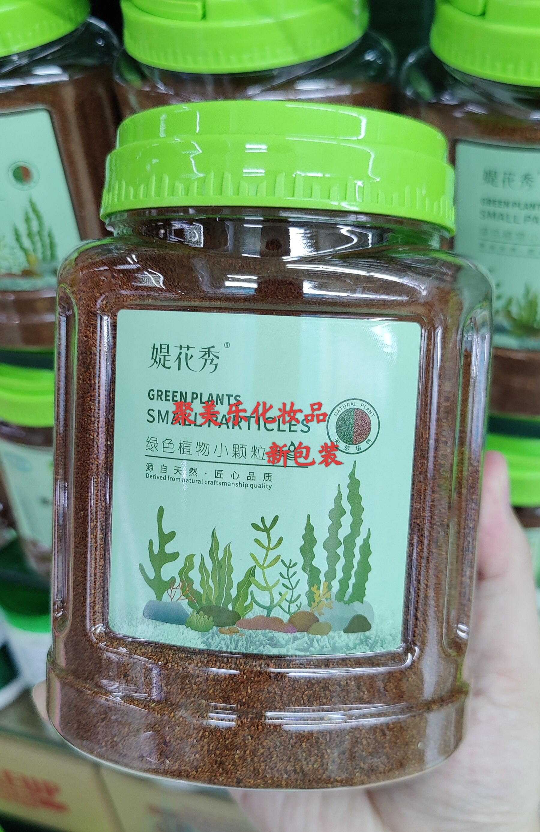 媞花秀水润胶原补水嫩莹润净肤保湿纯细提取颗粒新装面膜580克/瓶