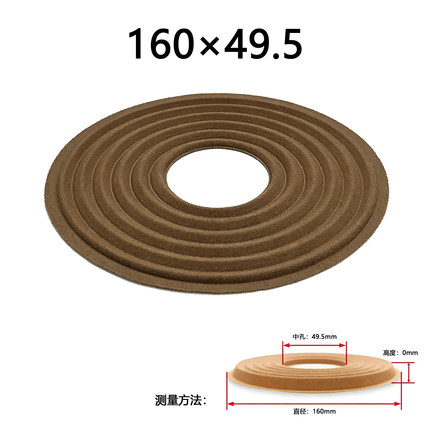 低音喇叭弹簧垫 定芯片弹波 弹片/支片平脚 外径160MM至170MM可选