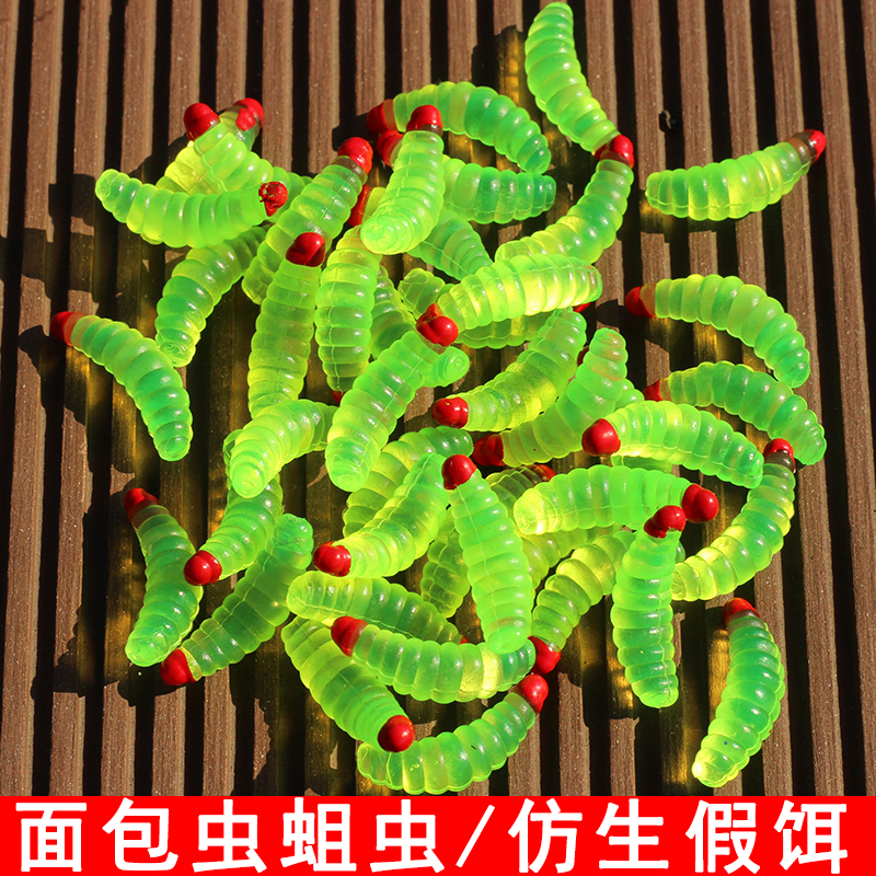 路亚饵软饵套装仿生蛆面包虫
