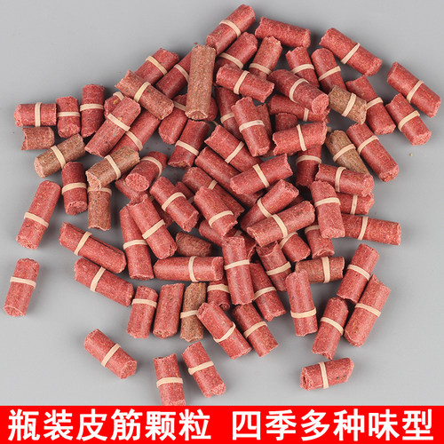 鱼饵红虫颗粒皮筋饵料蚯蚓野钓饵黑坑打窝料鲫鱼鲤鱼青鱼草鱼鱼食