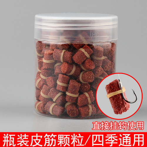 鱼饵红虫颗粒皮筋饵料蚯蚓野钓饵黑坑打窝料鲫鱼鲤鱼青鱼草鱼鱼食