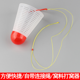 羽毛球打窝器远投投饵配件精准塑料打窝笼钓鱼定点饵料渔具用品