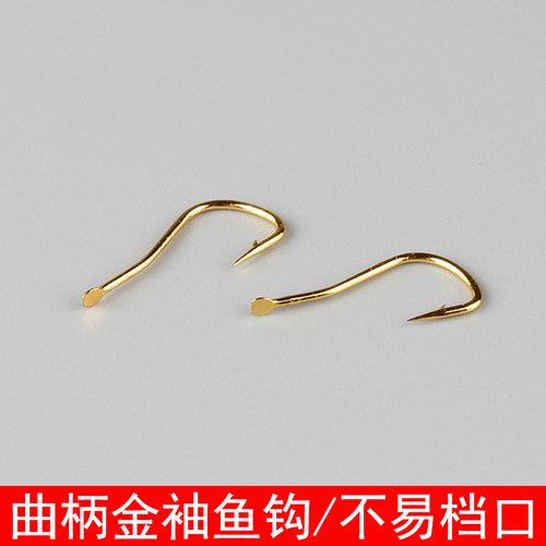 正品曲柄金袖鱼钩散装正品无有倒刺高碳钢长柄细条鲫鱼钩渔具用品