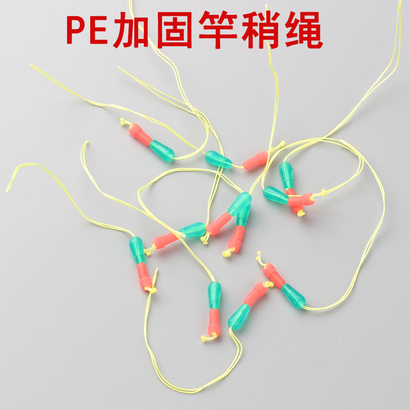 PE竿稍绳大力马线结主线加强节钓鱼线大物主线连接竿稍接头加固绳