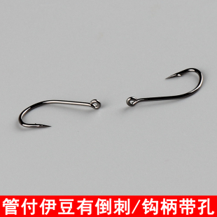 管付伊豆鱼钩正品散装圈柄有孔鱼钩有倒刺野钓垂钓鲫鱼钩渔具用品