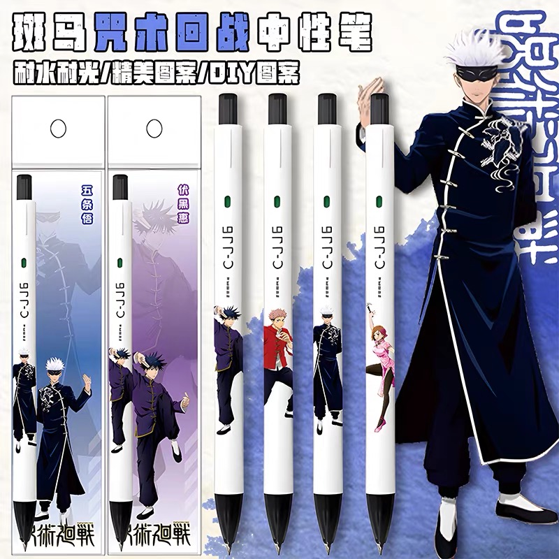 ZEBRA彩虹限定CJJ6学生DIY中性笔