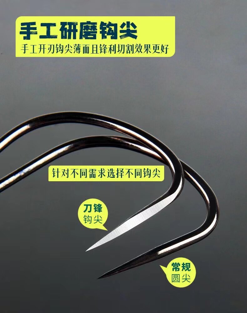 瑞美人同款加强版新关东大号关东进口鳞刀锋新关东手研锚鱼钩锚钩,户外/登山/野营/旅行用品,鱼钩,淘宝优惠券,粉丝福利购,淘宝优惠卷