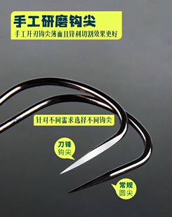 瑞美人同款加强版新关东大号关东进口鳞刀锋新关东手研锚鱼钩锚钩