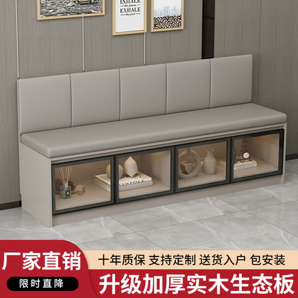 实木卡座沙发组合阳台储物柜长条沙发凳钢化玻璃门可定制转角卡座