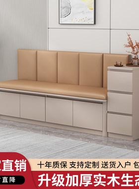 实木卡座软包坐垫一体柜可定制