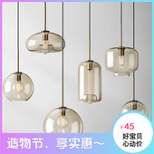 北欧创意餐厅吊灯现代简约工业风咖啡厅橱窗吧台单头玻璃小吊灯