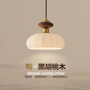 中古风餐厅吊灯胡桃木新中式餐桌吧台灯设计师复古黄铜卧室床头灯
