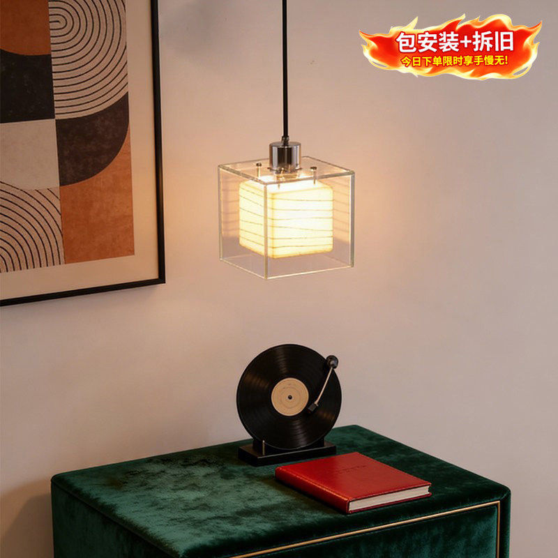 东京ANdAZ季裕棠包豪斯卧室床头吊灯复古中古风民宿餐厅吧台吊灯