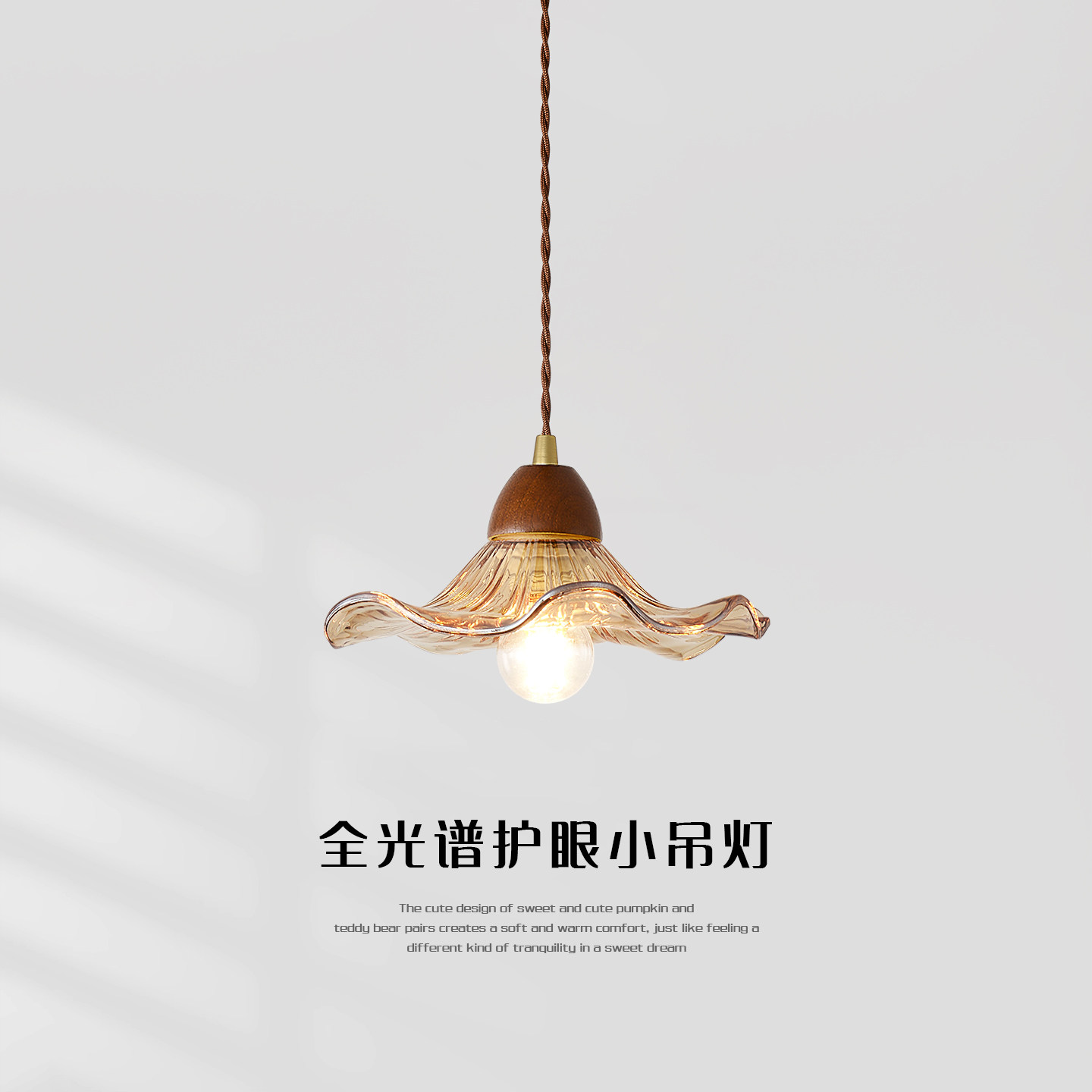 复古创意花朵玻璃吊灯卧室床头灯床头/玄关/吧台/过