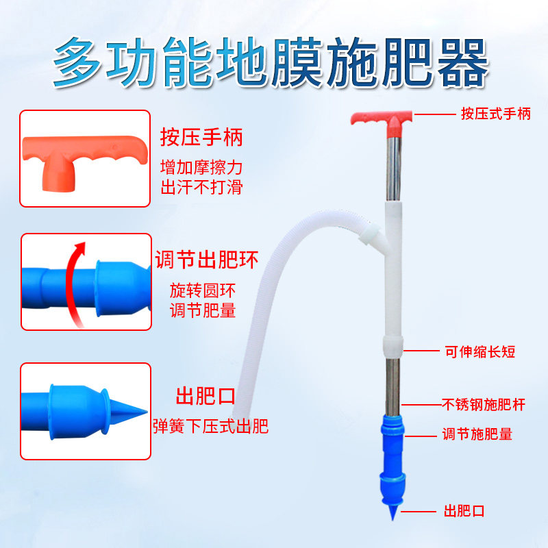 地膜施肥器配件玉米点肥器追肥机多功能地下施肥器下肥机配件大全