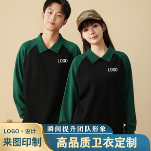 水果生鲜超市工作服卫衣定制印logo秋冬收银导购员工装绿色女印字