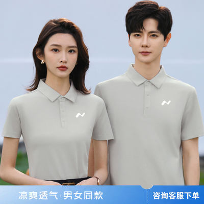 蔚来乐道4S店polo衫定制logo