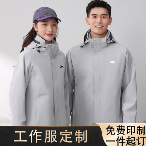 智己汽车4S店销售秋冬加绒印字