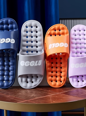 GGGLU情侣款EVA拖鞋夏季居家浴室镂空速干舒适轻便凉拖鞋