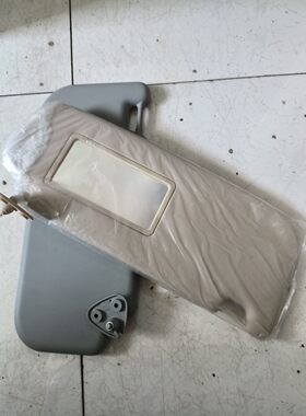 v3h230尊驰骏捷正品遮光板