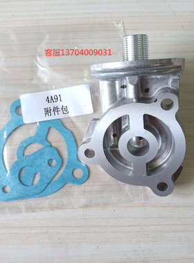 中华骏捷FSV H530 V5 4A91 4A92机油滤芯底座 滤芯座 带垫