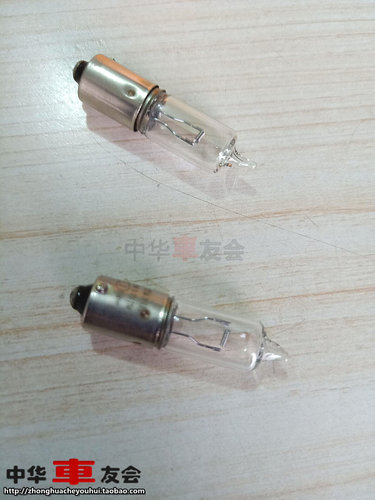 华晨汽车frvfsv后雾灯