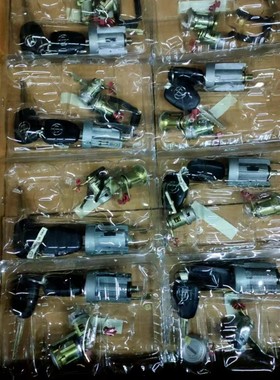 中华车友会：FRV CROSS 全车锁芯 不带遥控器 低配纯正 原装