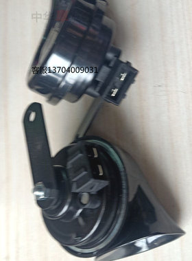 H530 V5 V3 230 FRV FSV CROSS 蜗牛喇叭 高音低音喇叭一对装