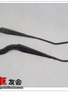 酷宝中华尊驰骏捷FRVCROSSFSVH330雨刷器臂 前雨刮杆 雨刮臂