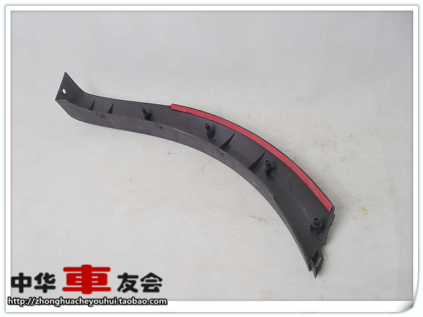 中华车友会 骏捷CROSS 保险杠护角 FRV改装专用 轮眉