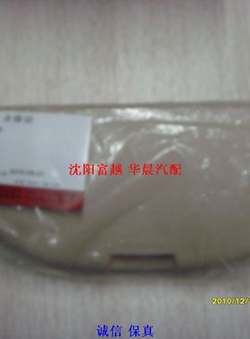 H330 H320 V3 FRV CROSS FSV H230 V5 H530 眼镜盒 米色/灰色