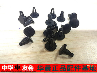 全系汽车用内衬板卡扣背箱衬板隔热棉防火墙卡扣