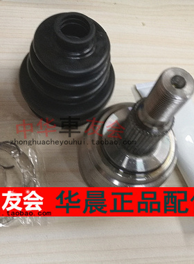 中华配件V5H530FRVFSVCROSS外球笼囚笼带防尘套油正品保半年